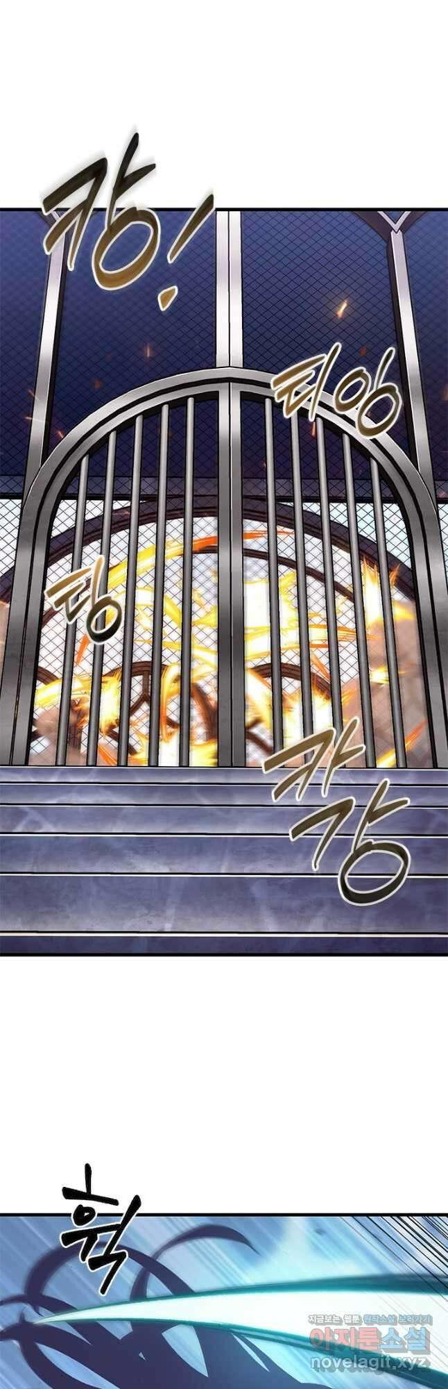 픽 미 업! 87화 3