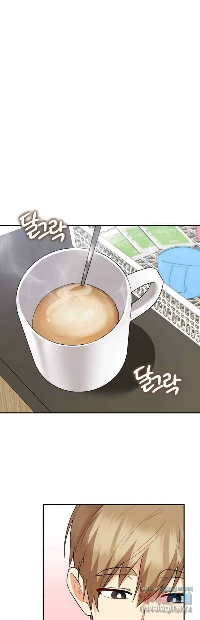 수의사님! 안녕하세요 48화 5