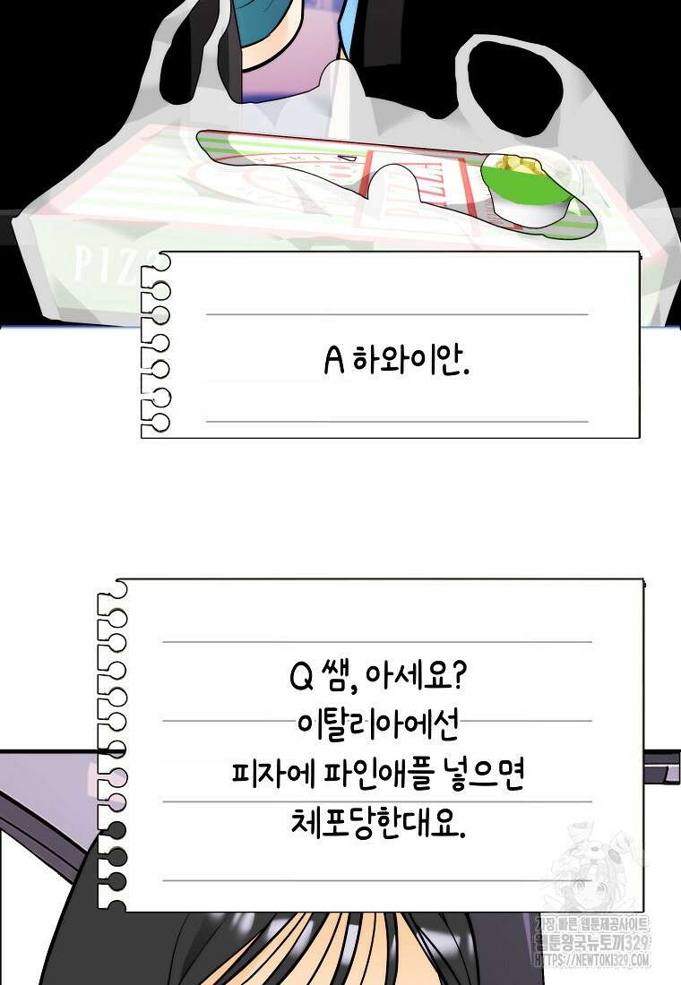 존버닥터 64화 7