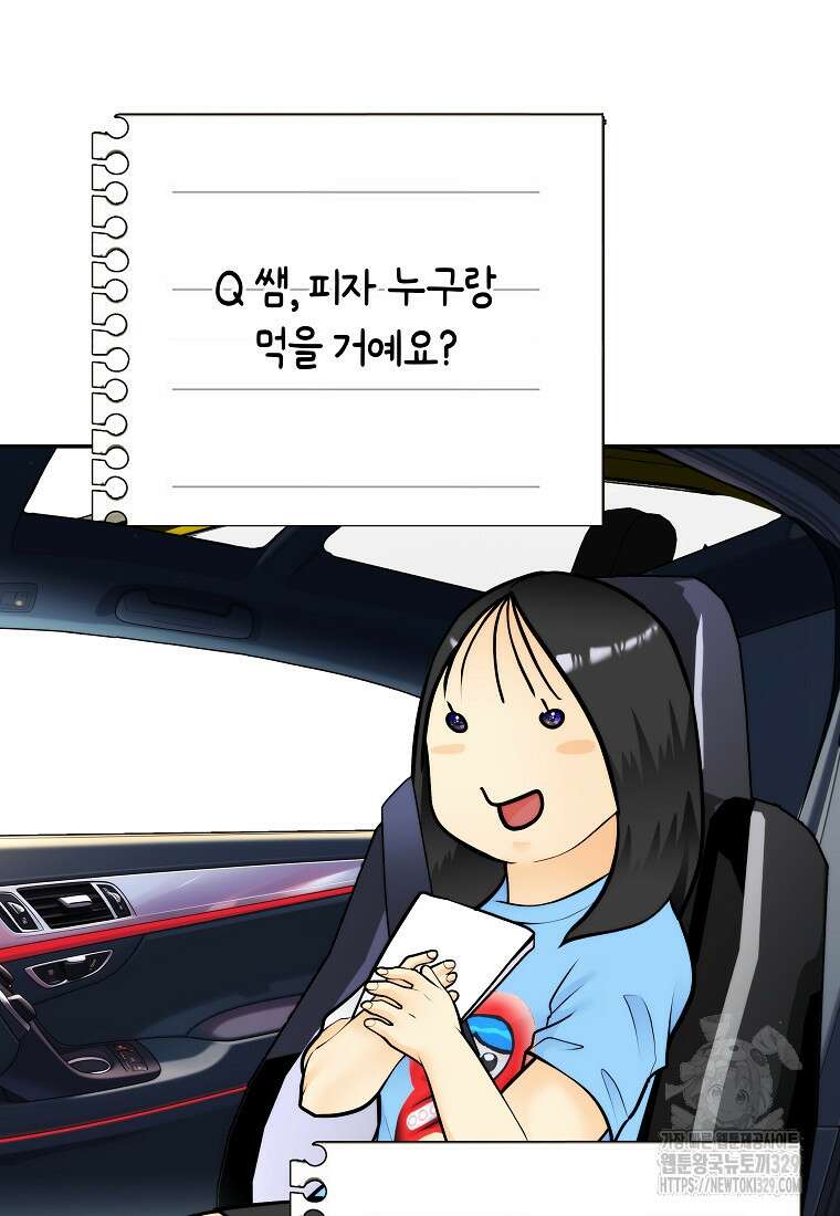 존버닥터 64화 11