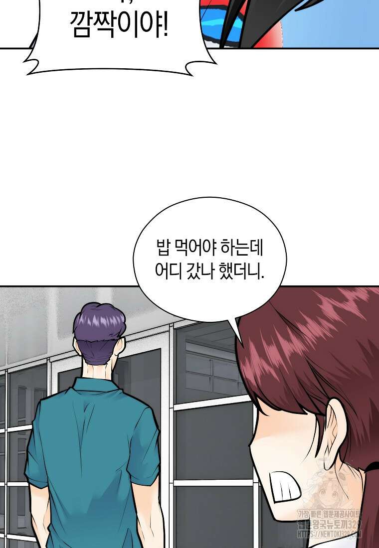 존버닥터 64화 15