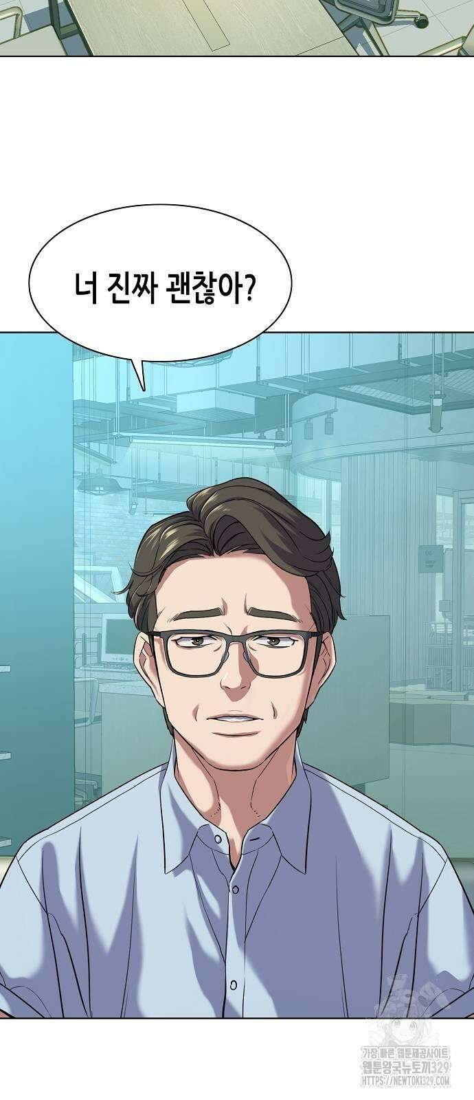 재벌집 막내아들 91화 3