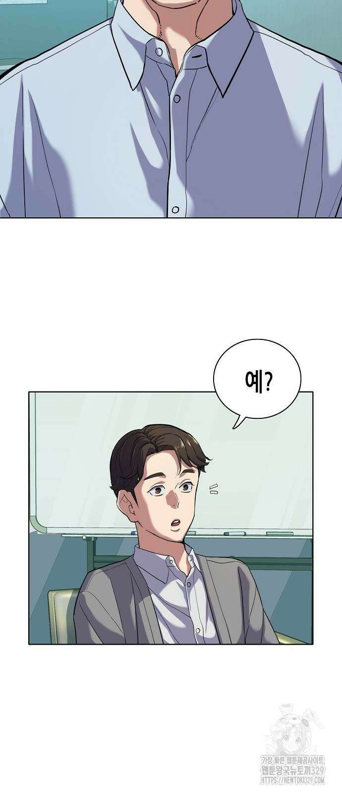 재벌집 막내아들 91화 15