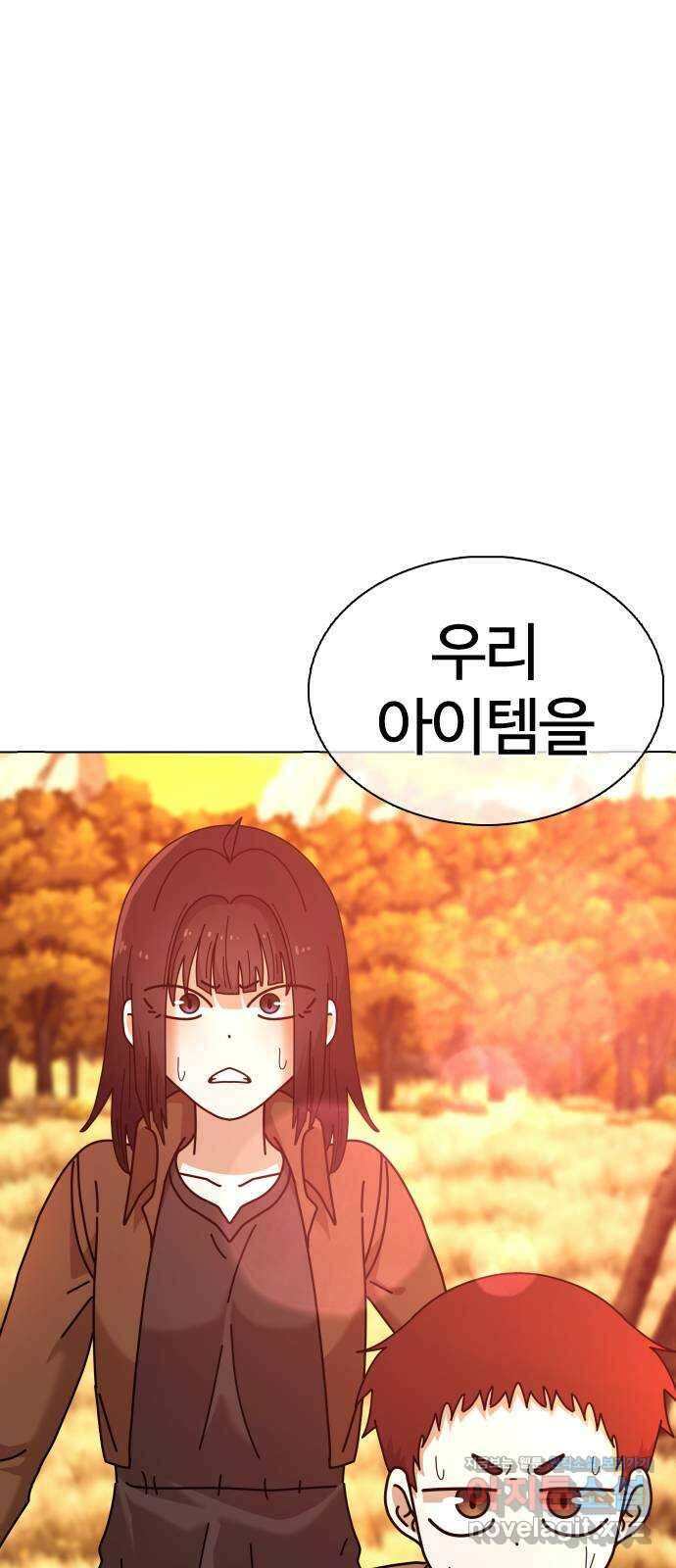 미라주 29화_저..저는 시체인뎁쇼? 2
