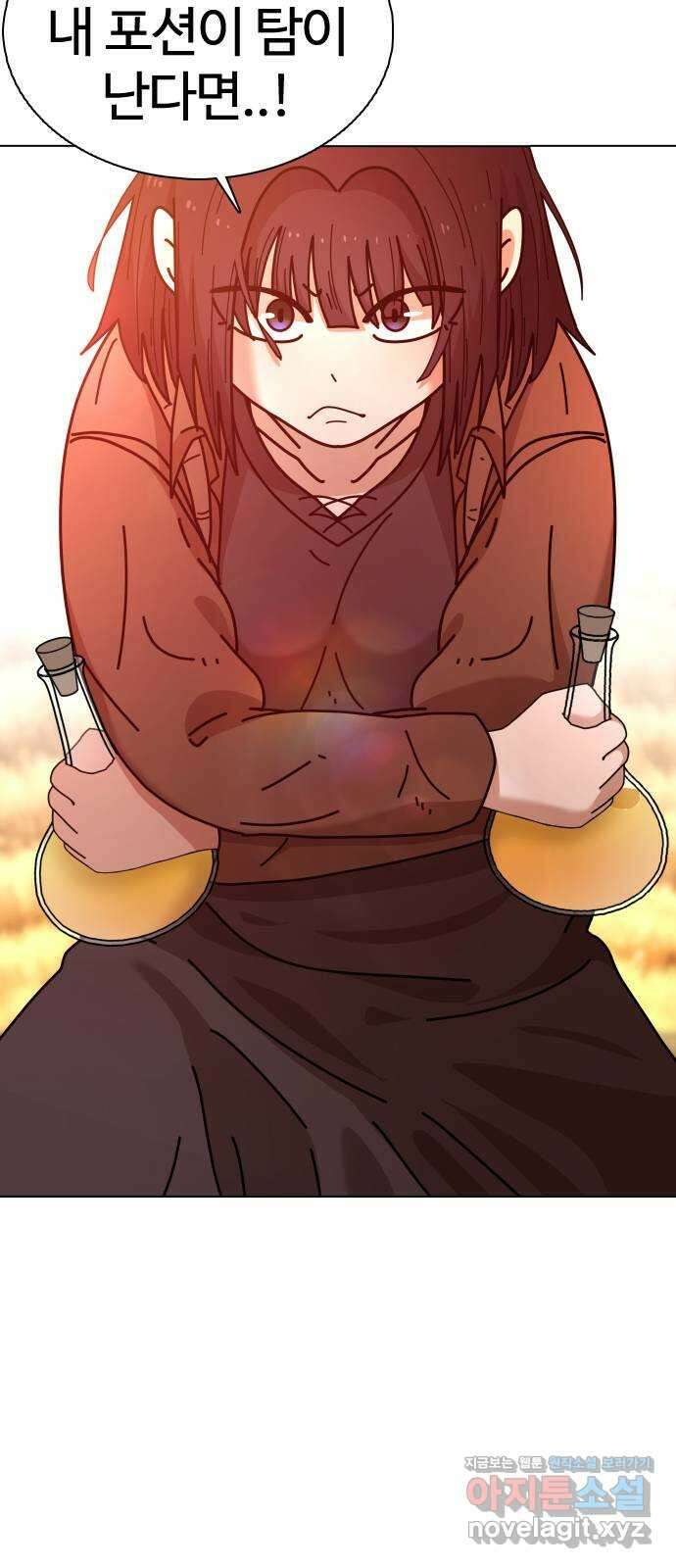 미라주 29화_저..저는 시체인뎁쇼? 11