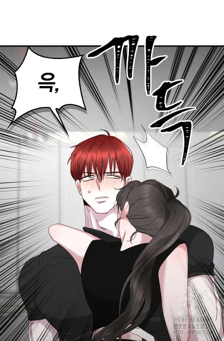 블러드 키스 9화 4
