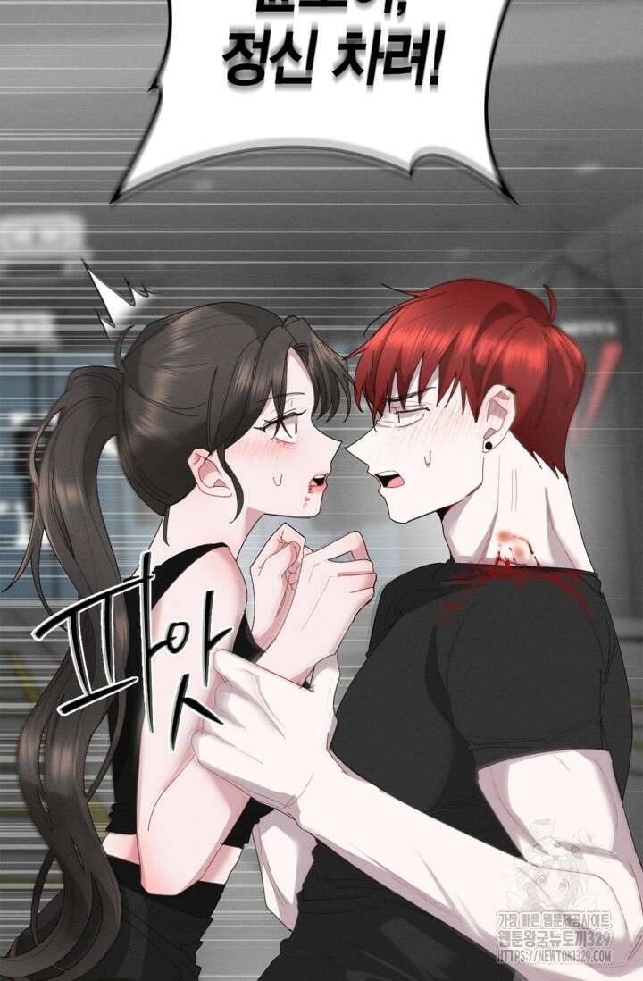 블러드 키스 9화 11