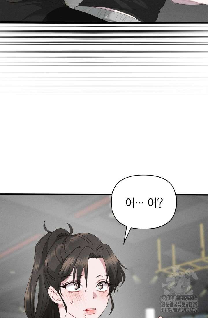 블러드 키스 9화 12