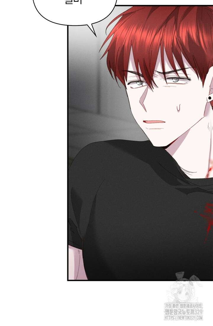 블러드 키스 9화 19