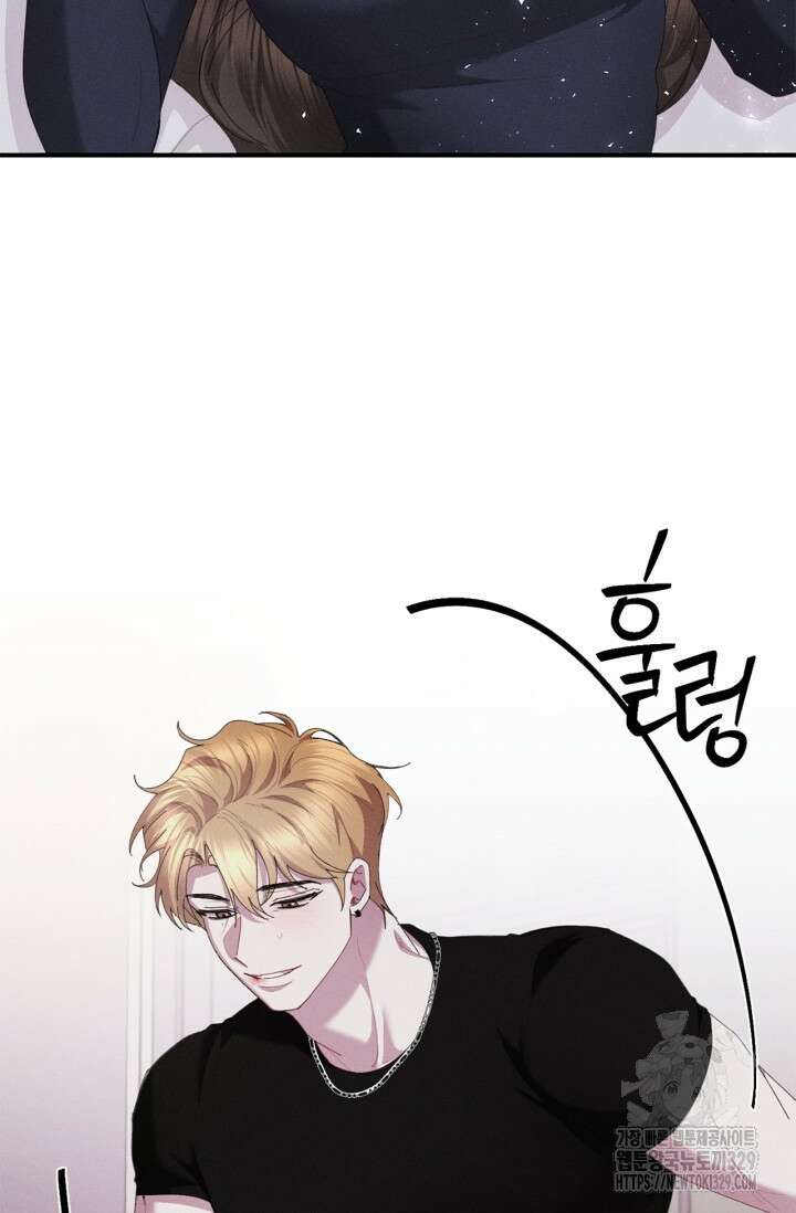 블러드 키스 19화 5