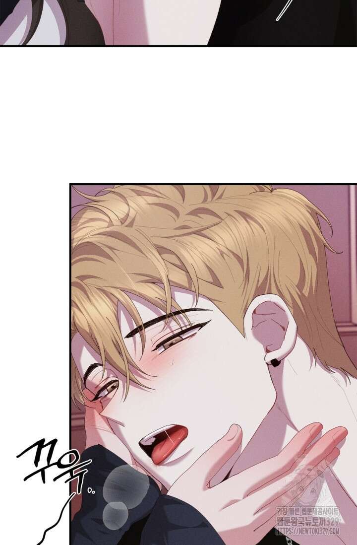 블러드 키스 19화 11