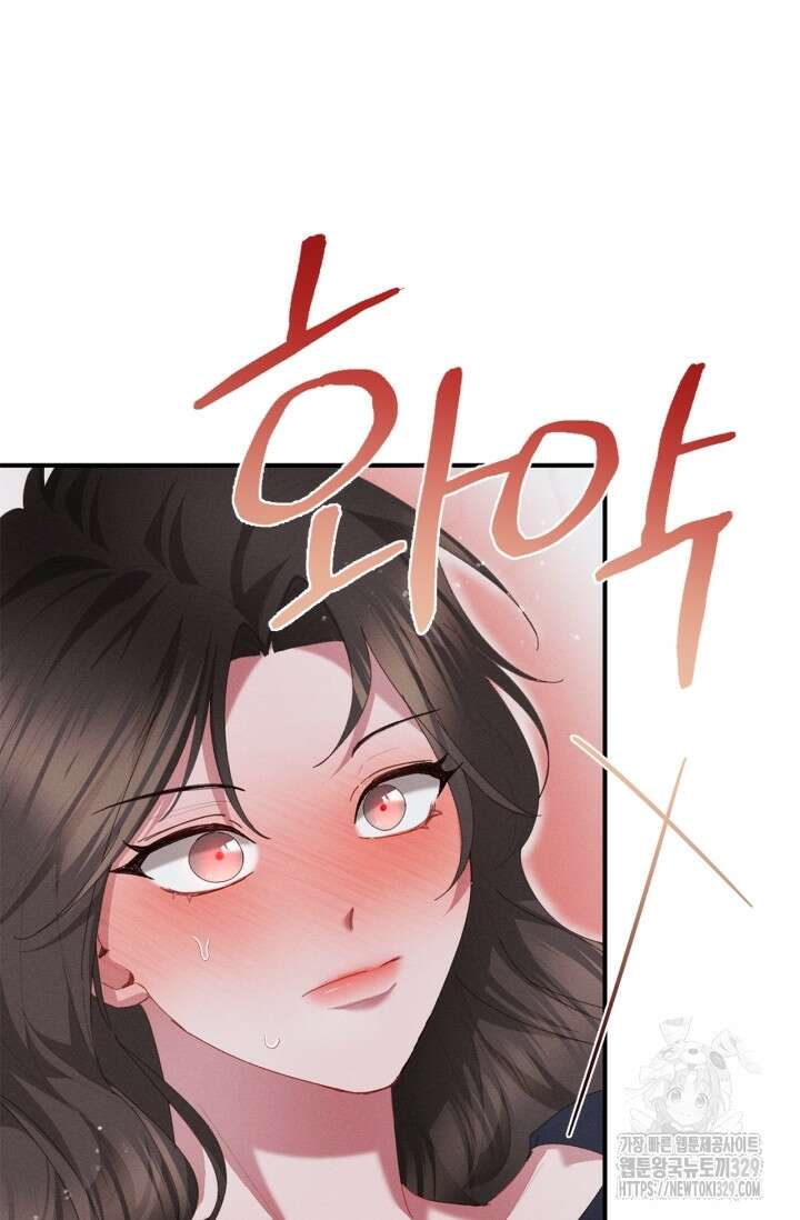 블러드 키스 19화 23