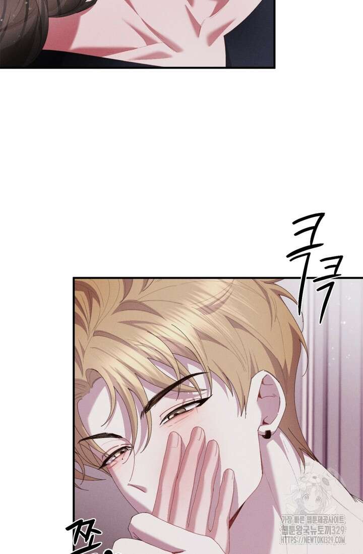 블러드 키스 19화 24