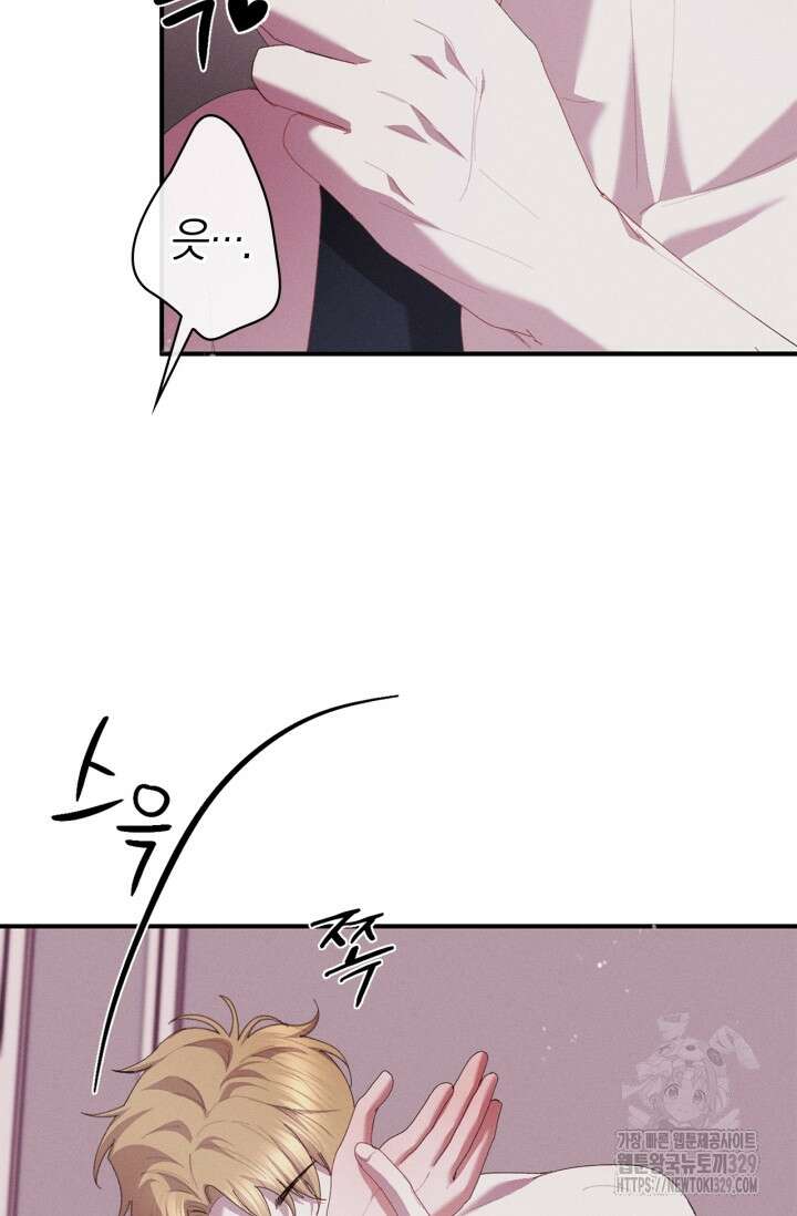 블러드 키스 19화 25