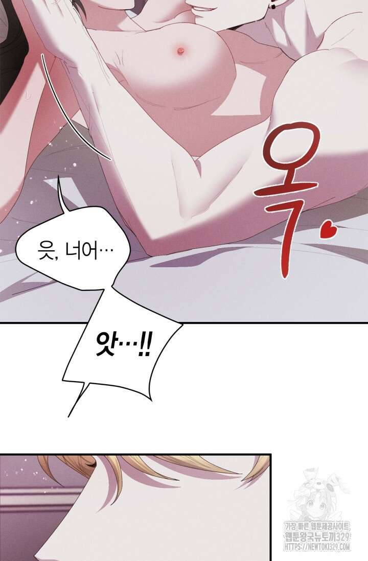 블러드 키스 19화 29
