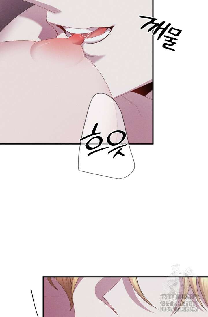 블러드 키스 19화 30