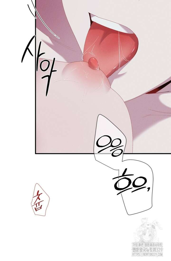블러드 키스 19화 31