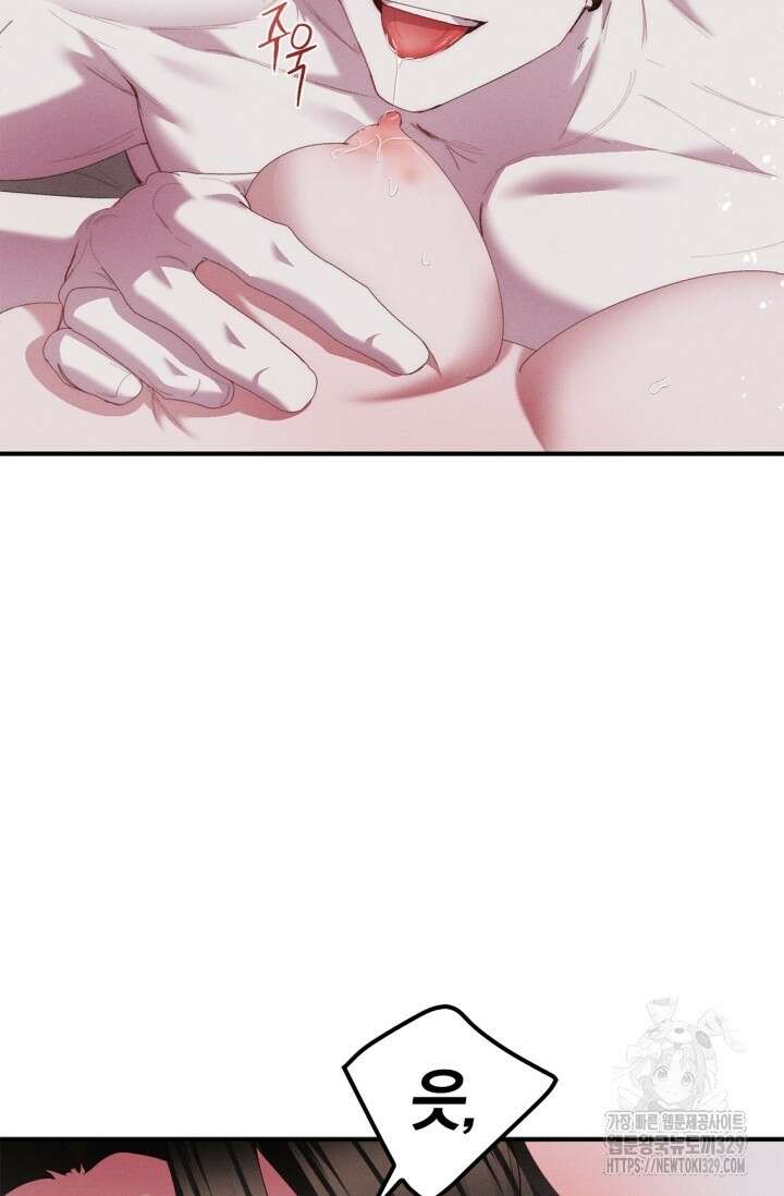 블러드 키스 19화 34