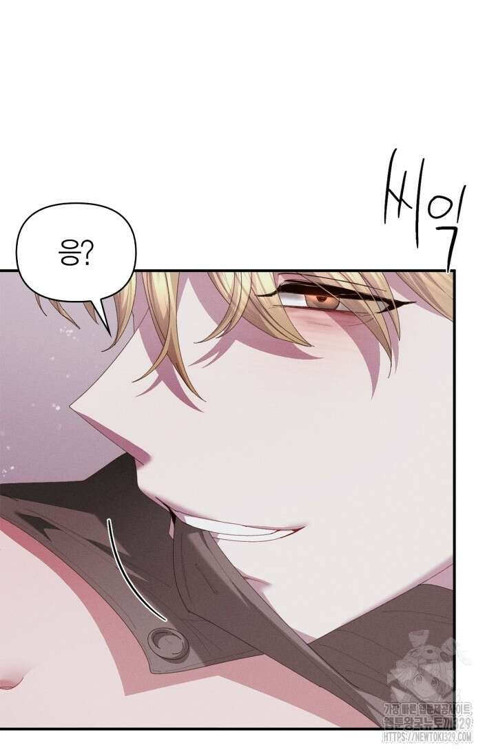 블러드 키스 19화 38
