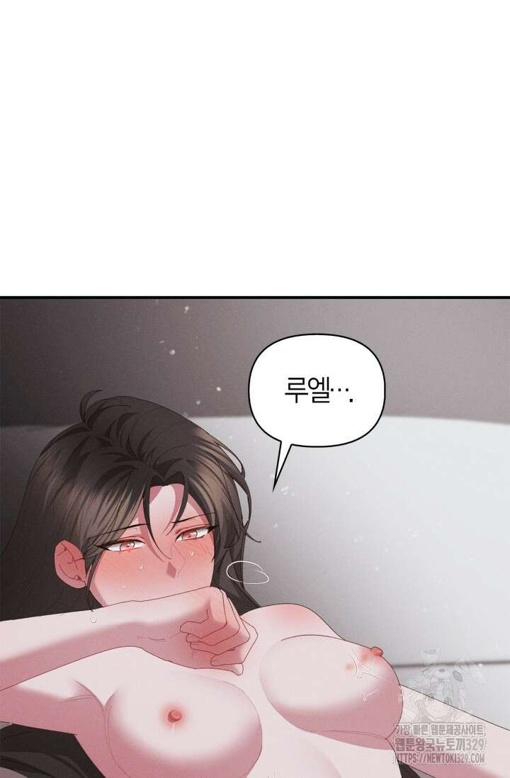 블러드 키스 19화 39