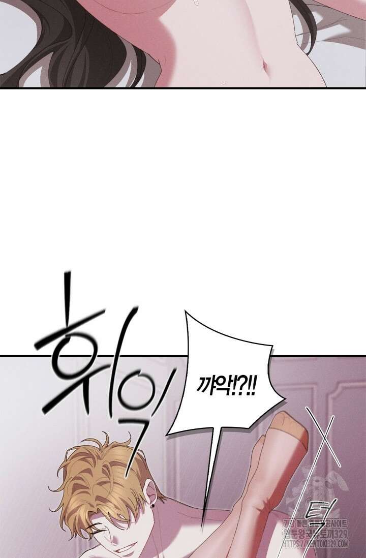 블러드 키스 19화 40