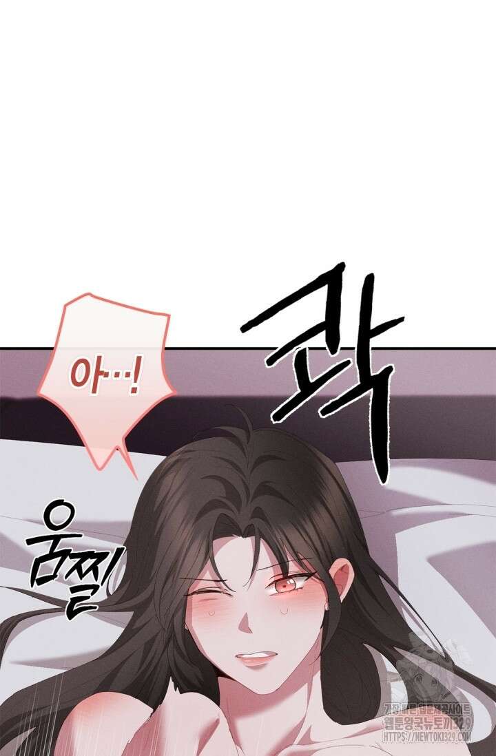 블러드 키스 19화 44