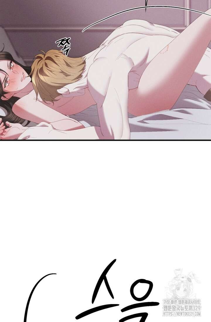 블러드 키스 19화 46