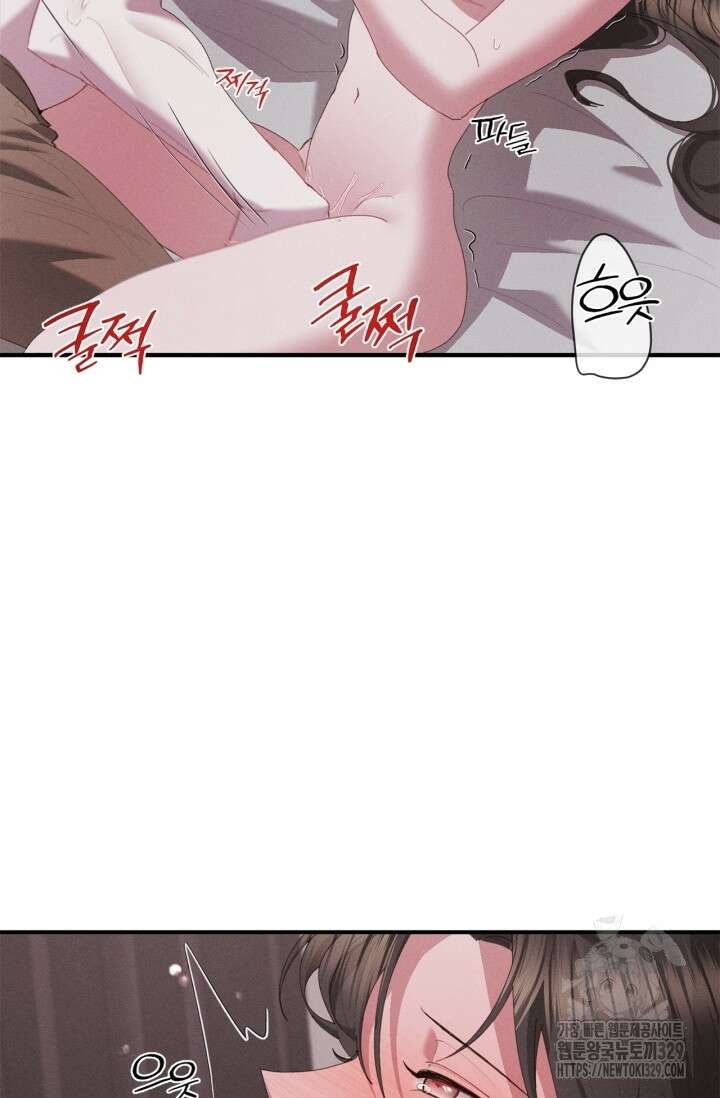 블러드 키스 19화 52