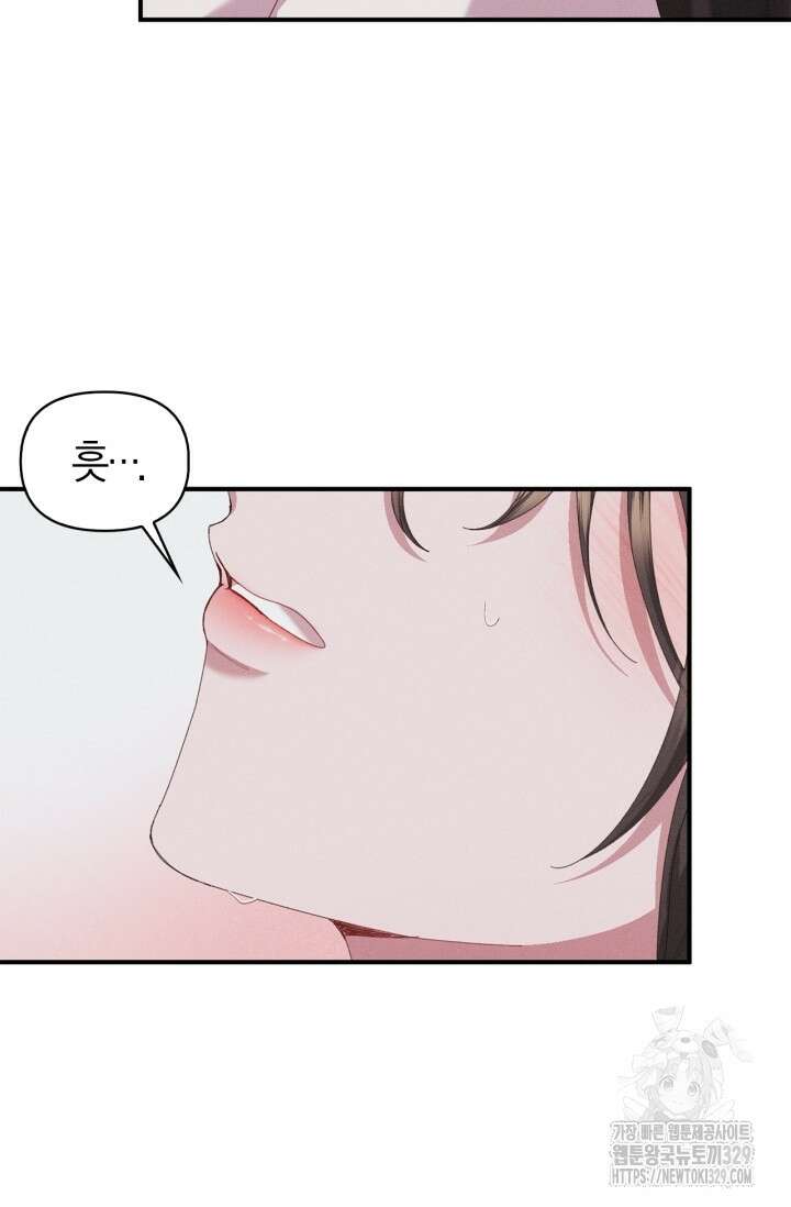 블러드 키스 19화 55
