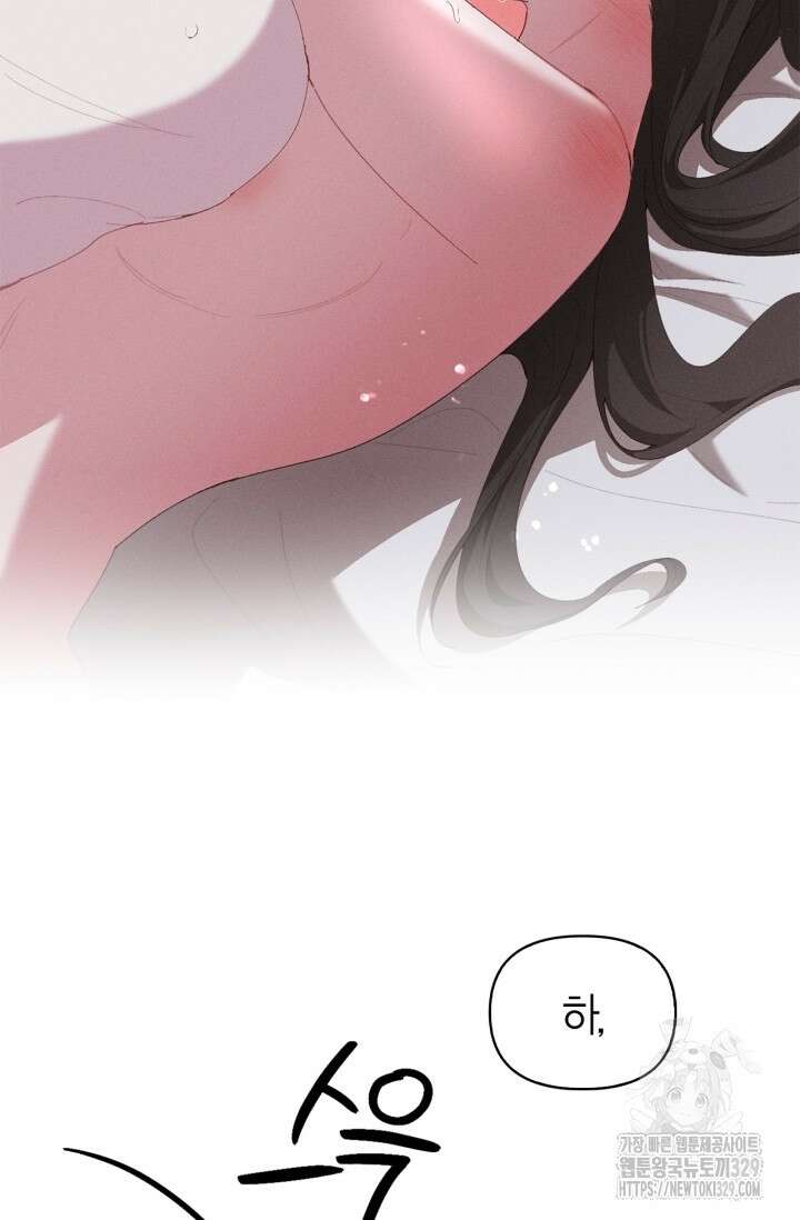 블러드 키스 19화 57