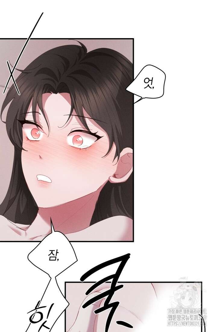 블러드 키스 19화 61