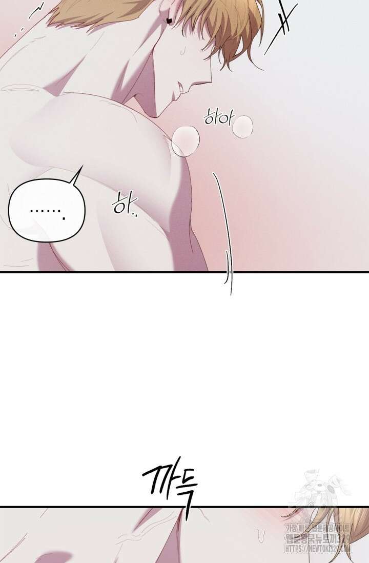블러드 키스 19화 69