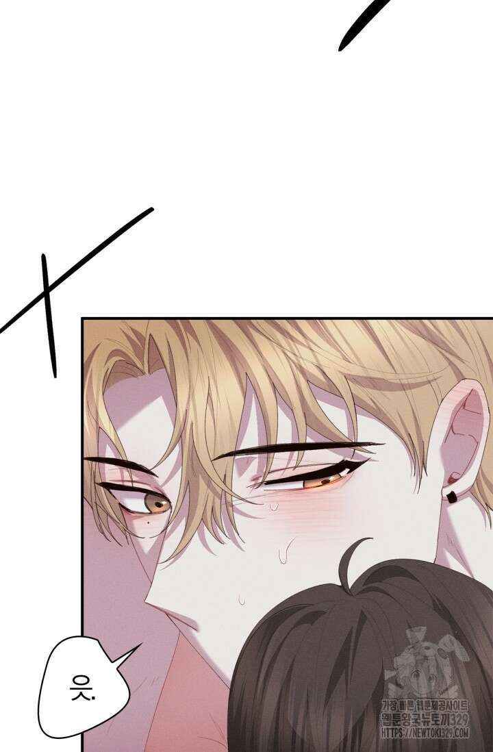 블러드 키스 19화 80