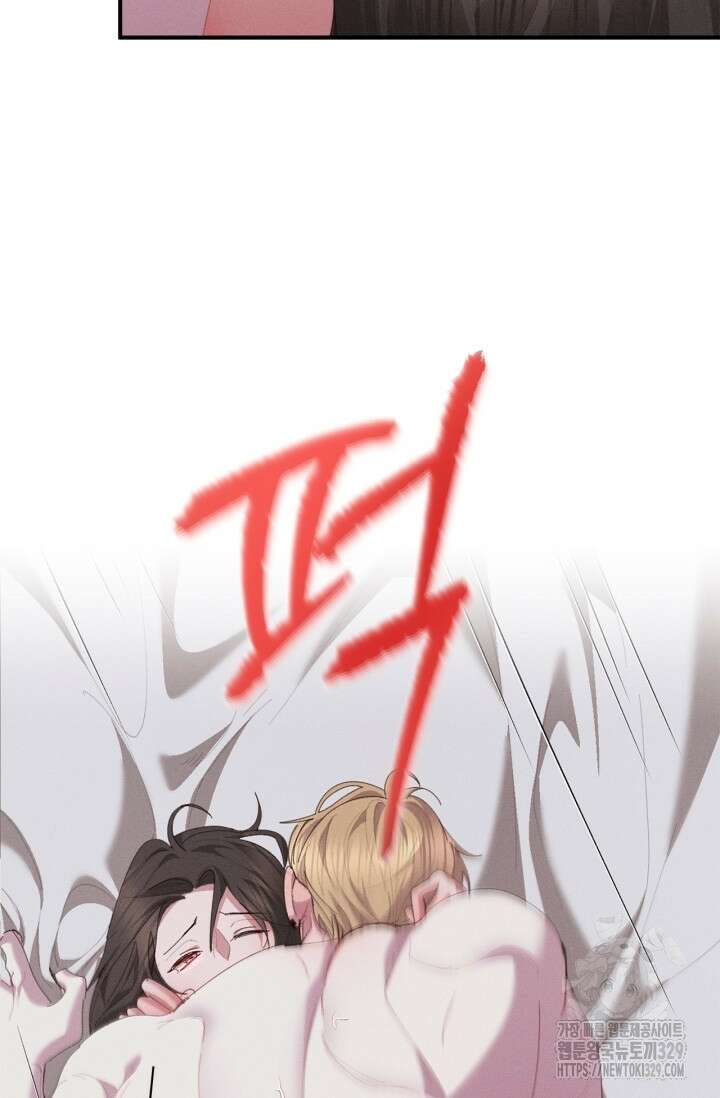 블러드 키스 19화 81