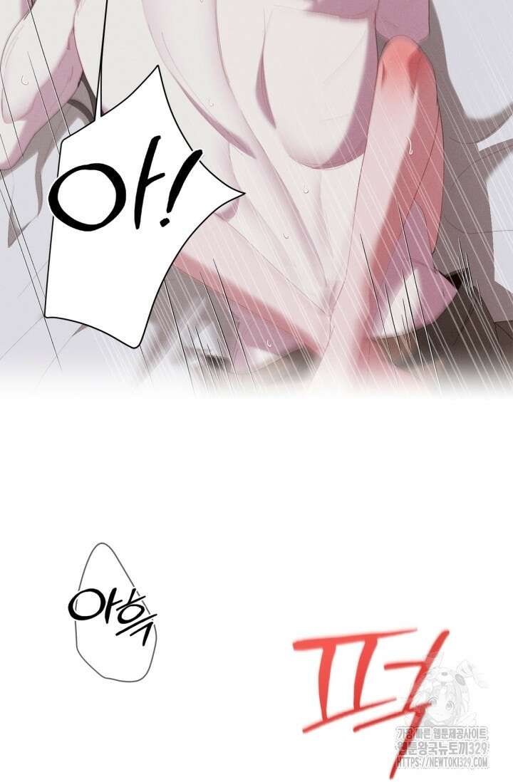 블러드 키스 19화 82