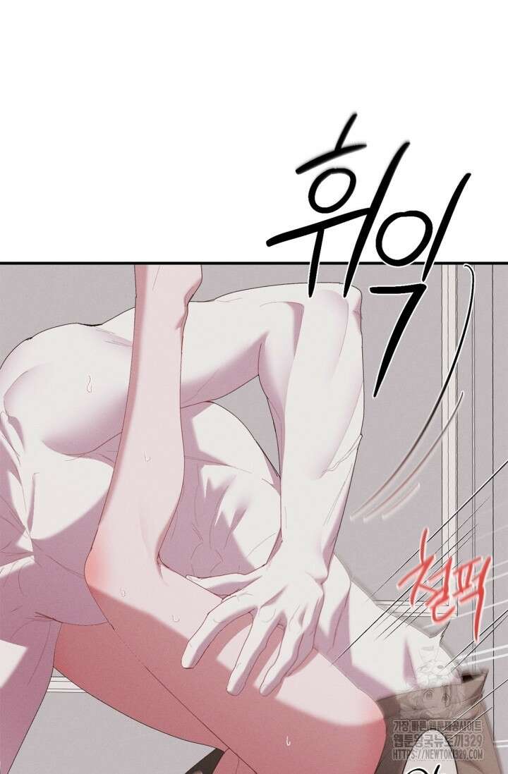 블러드 키스 19화 83