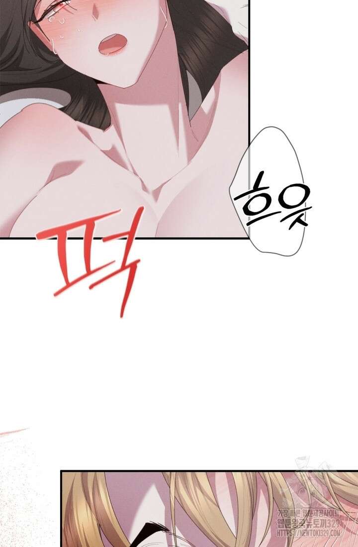 블러드 키스 19화 85