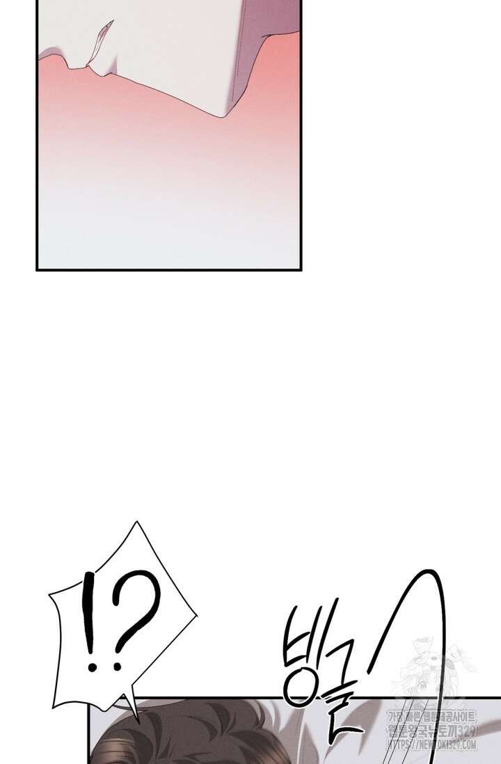 블러드 키스 19화 89