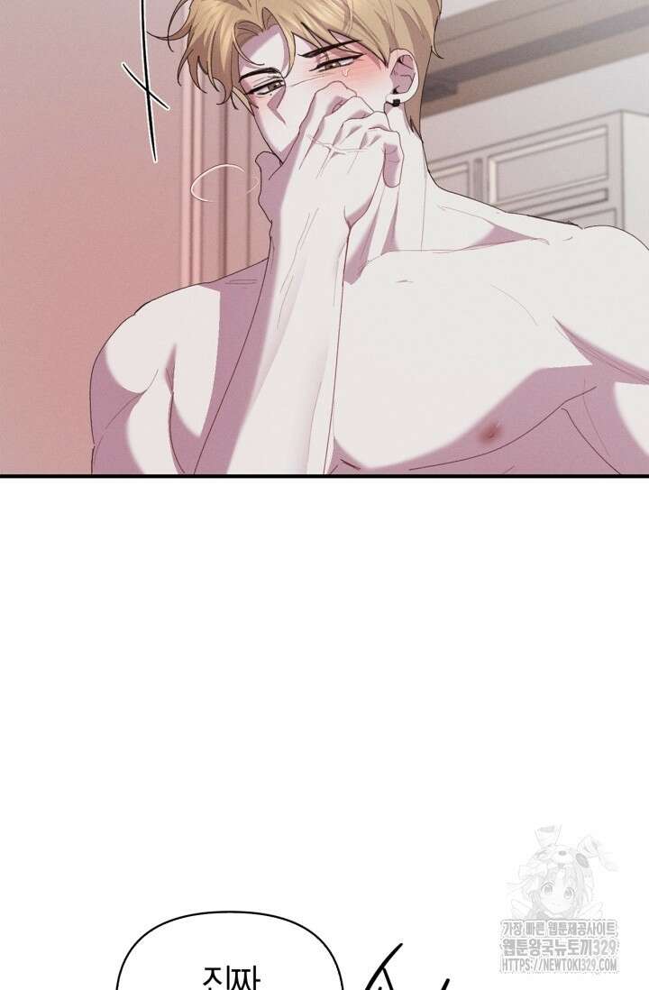 블러드 키스 19화 93