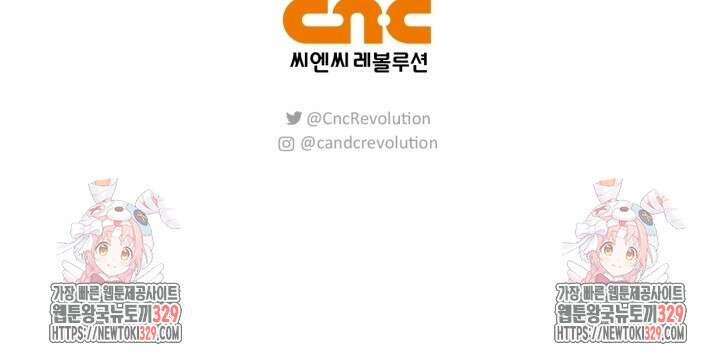 블러드 키스 19화 98