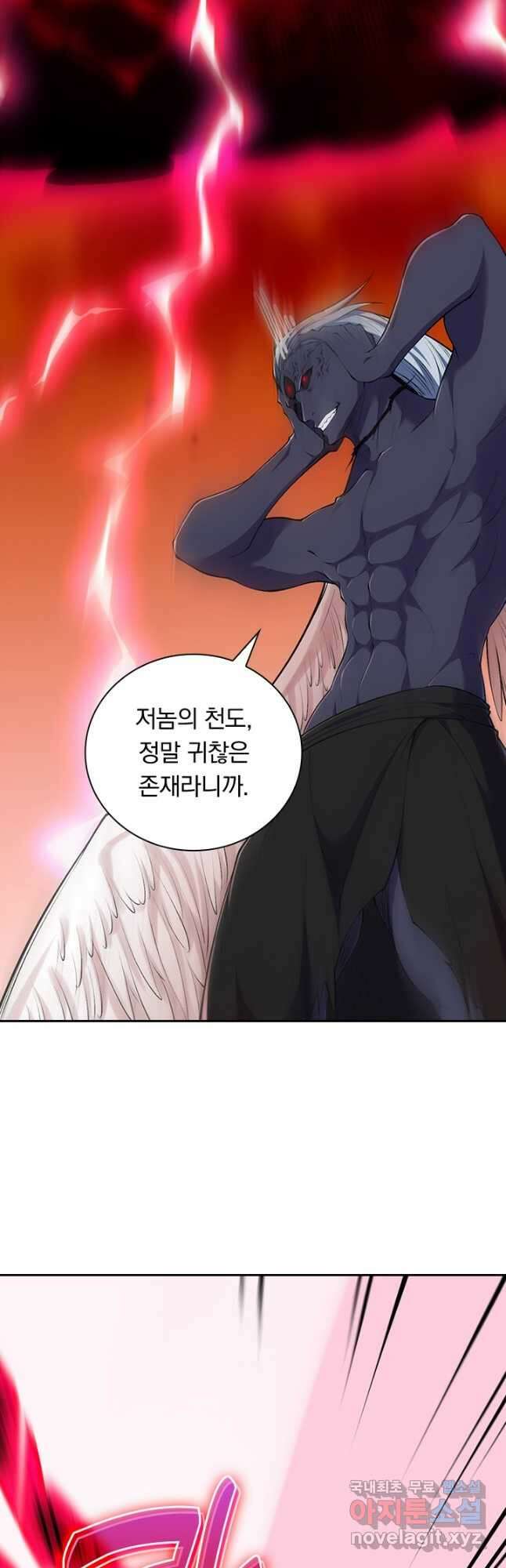 선조귀환 141화 5
