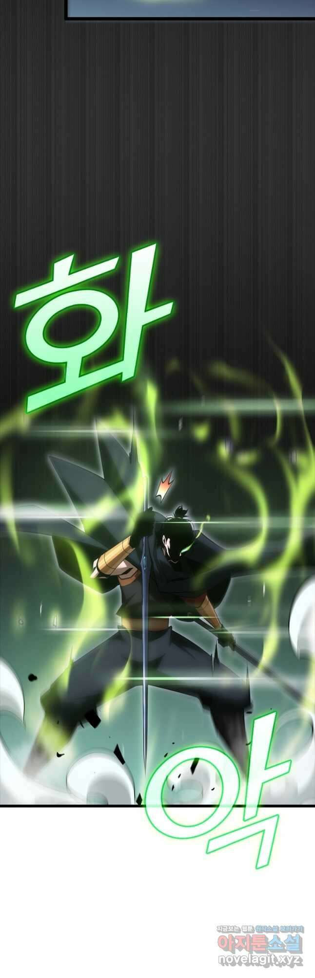 게임이라는 이 세계에 구원을 179화 21