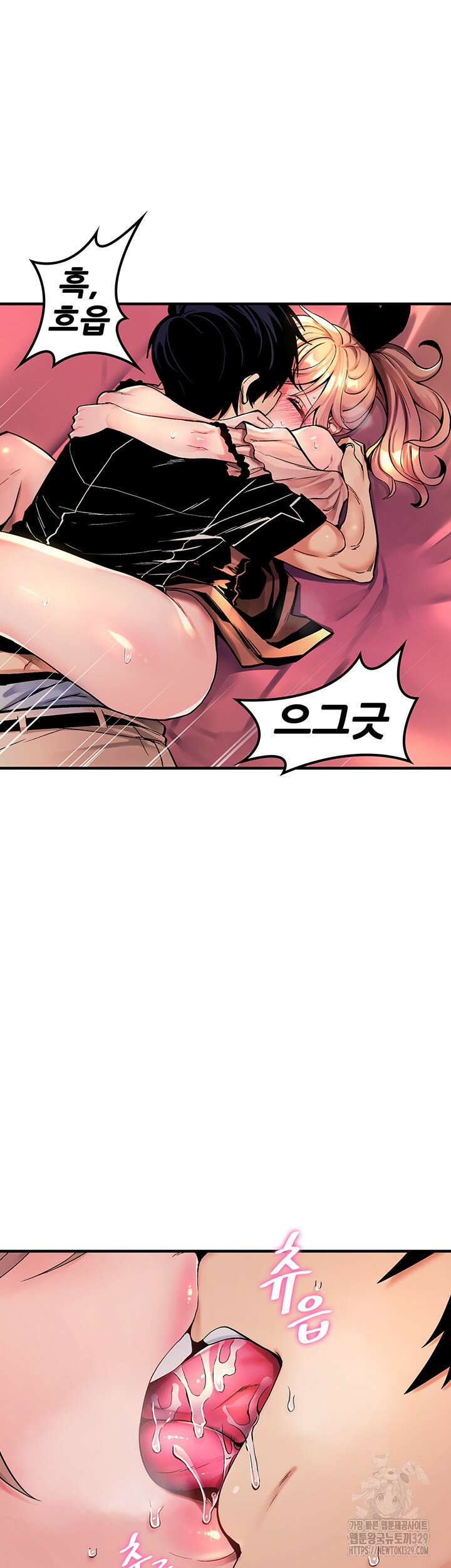 세계수를 따먹다 46화 10