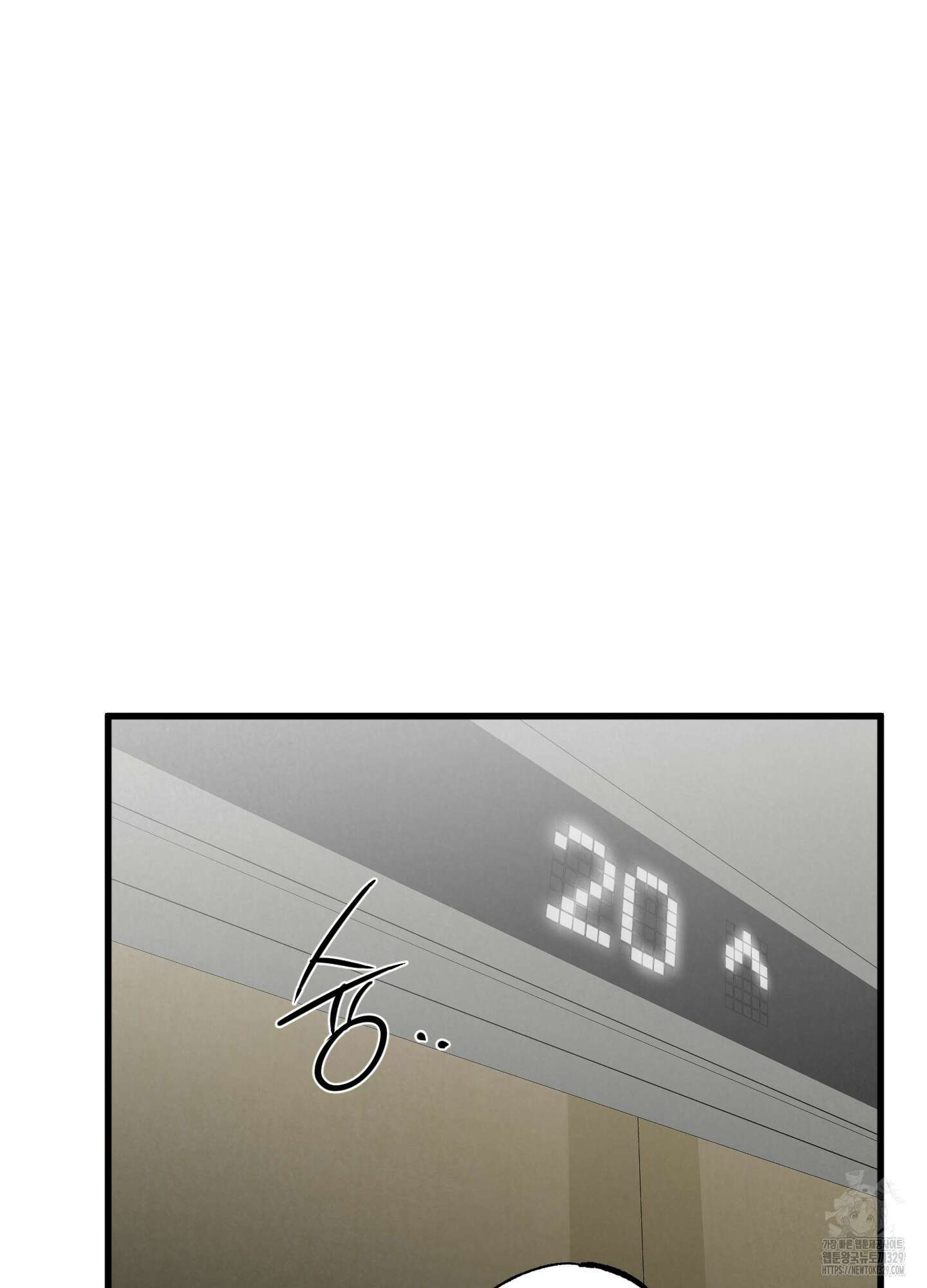 골든 페어(Golden Pair) 36화 2