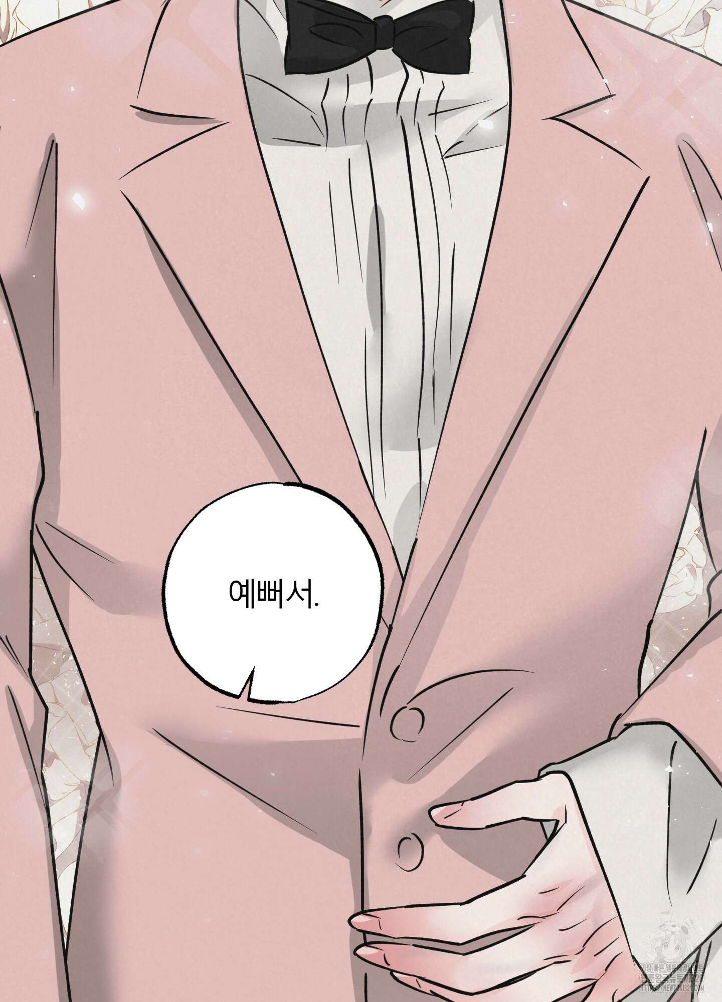 골든 페어(Golden Pair) 36화 12