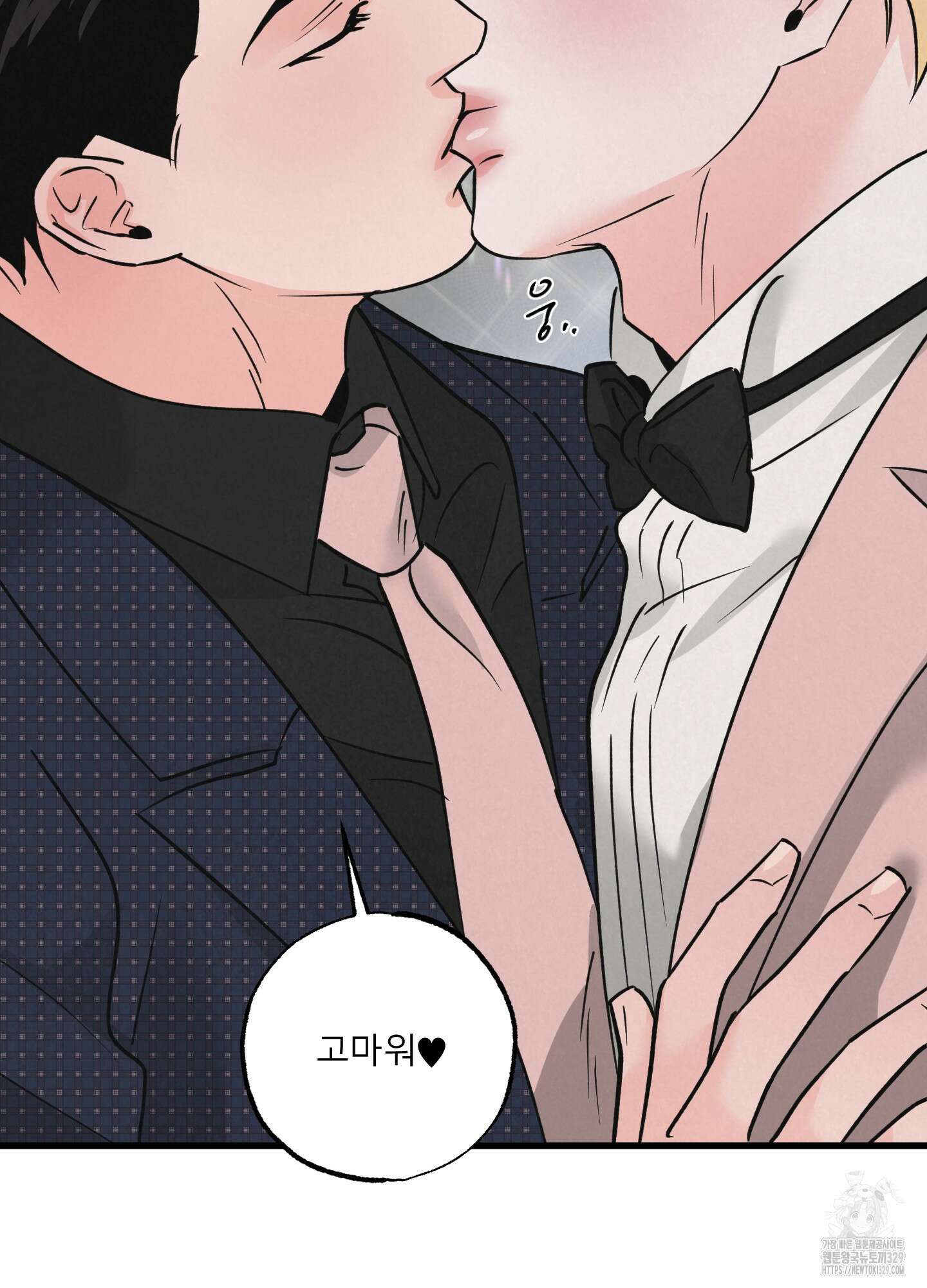 골든 페어(Golden Pair) 36화 15