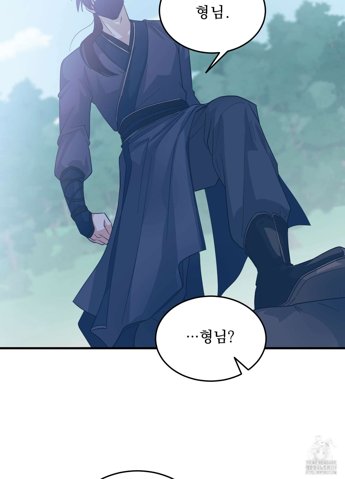 마교주의 첩으로 살아남기 3화 10