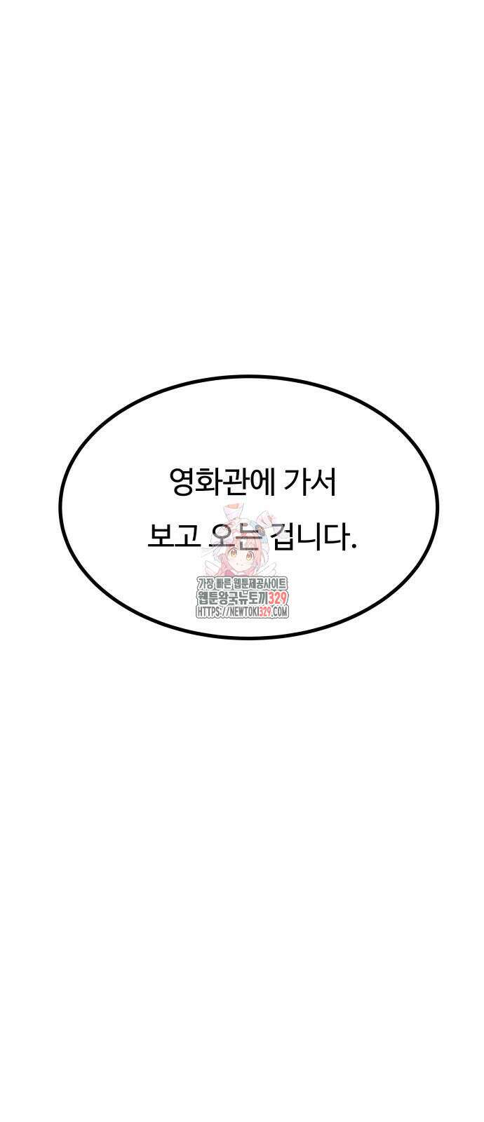 친애하는 연서 5화 1