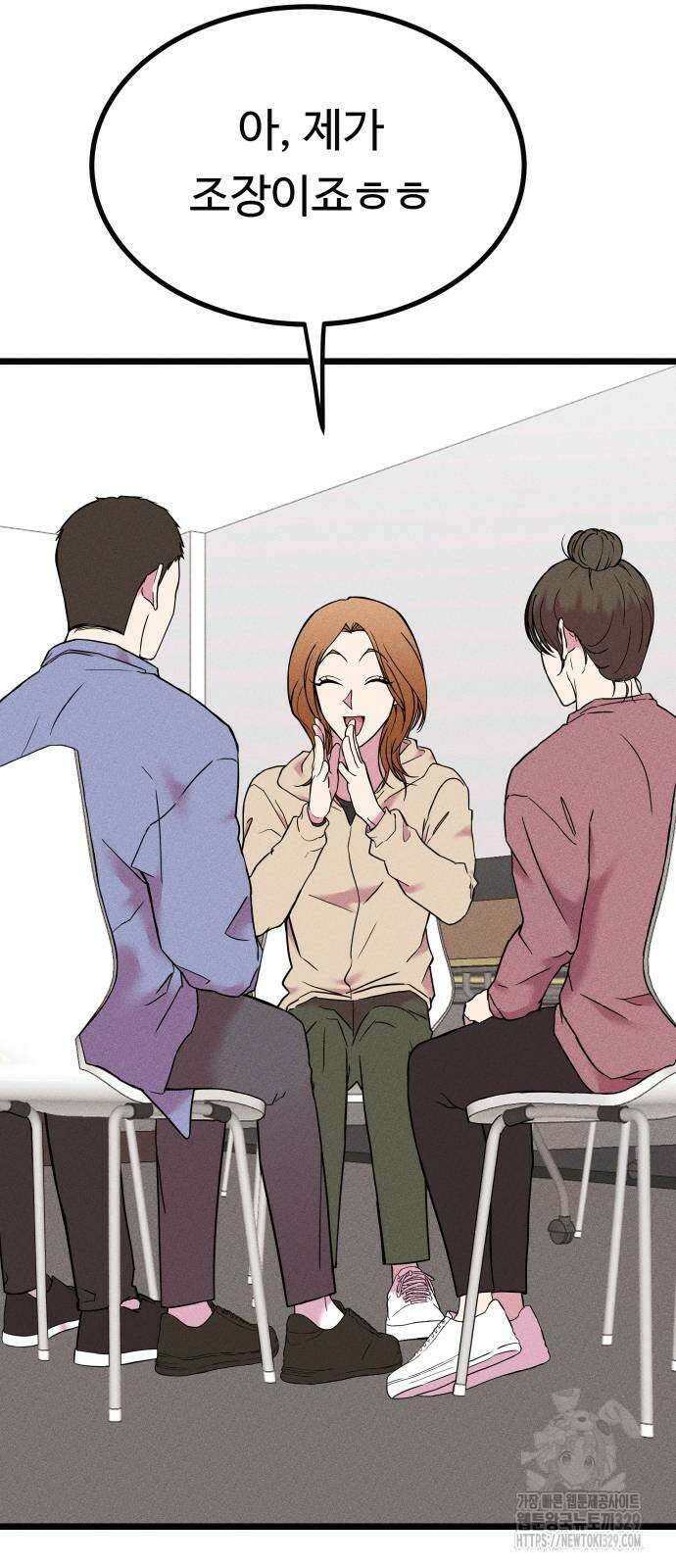 친애하는 연서 5화 2