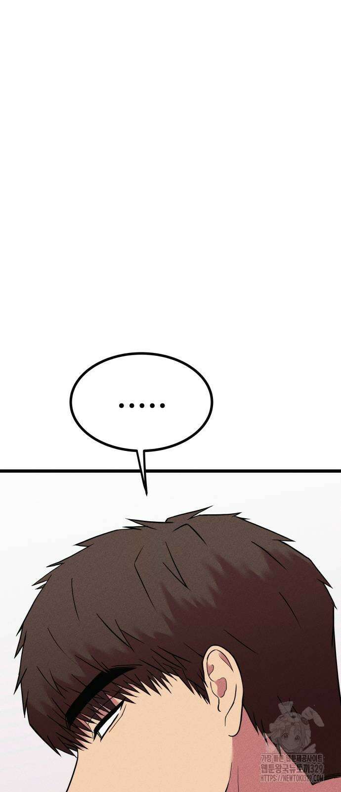 친애하는 연서 5화 6
